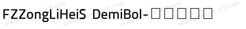 FZZongLiHeiS DemiBol字体转换